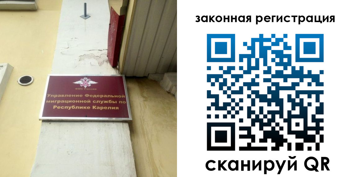 временная регистрация адрес в Валуйках