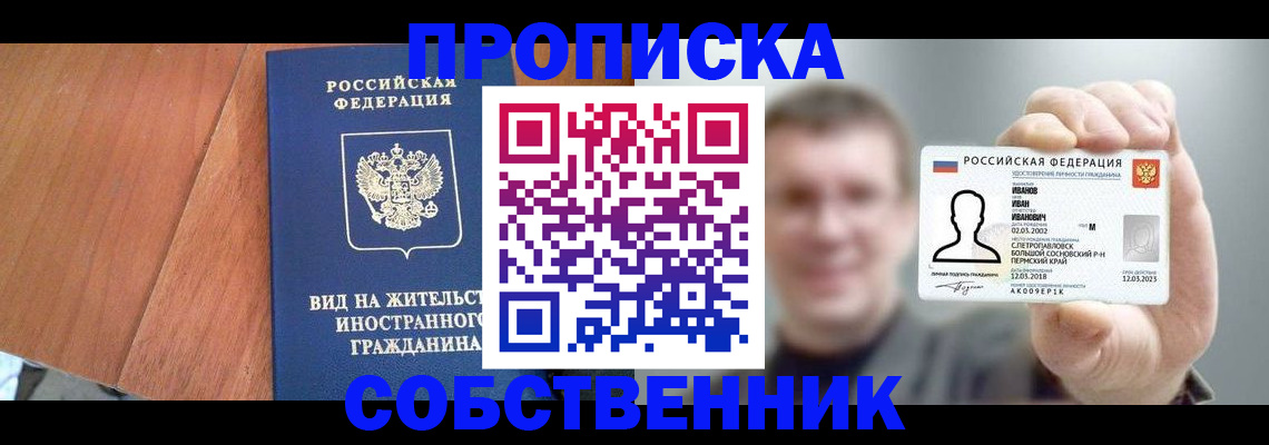 регистрация для дет. сада в Валуйках