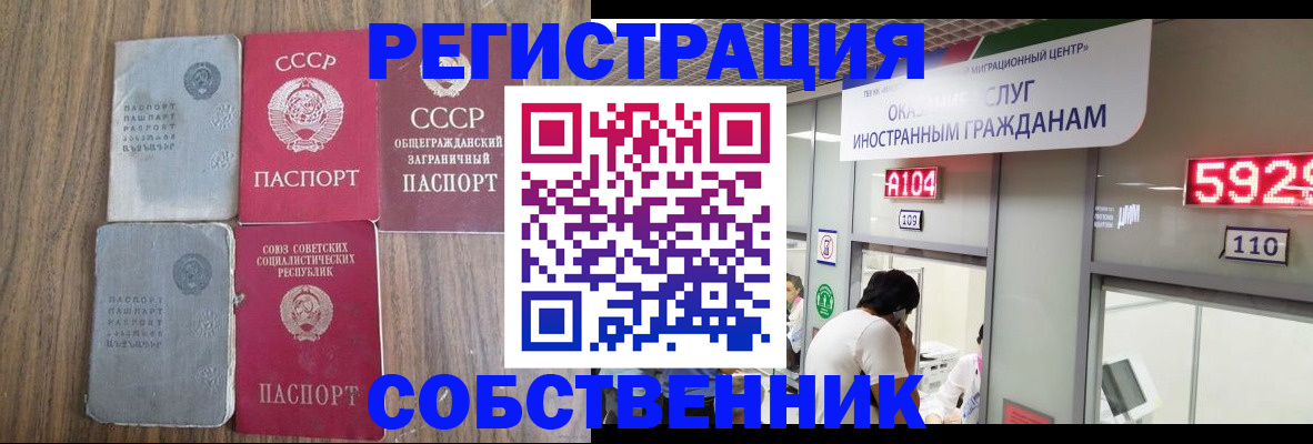 найти адрес прописки в Валуйках